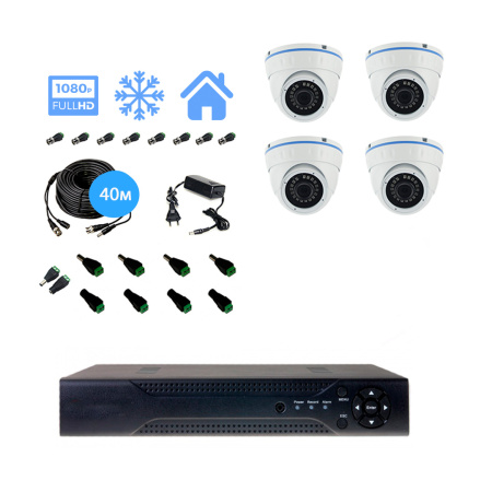 Полный комплект видеонаблюдения на 4 уличные купольные камеры 2mpx